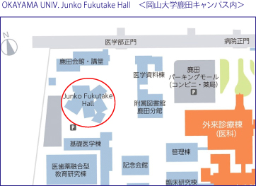 ＜岡山大学鹿田キャンパス内＞